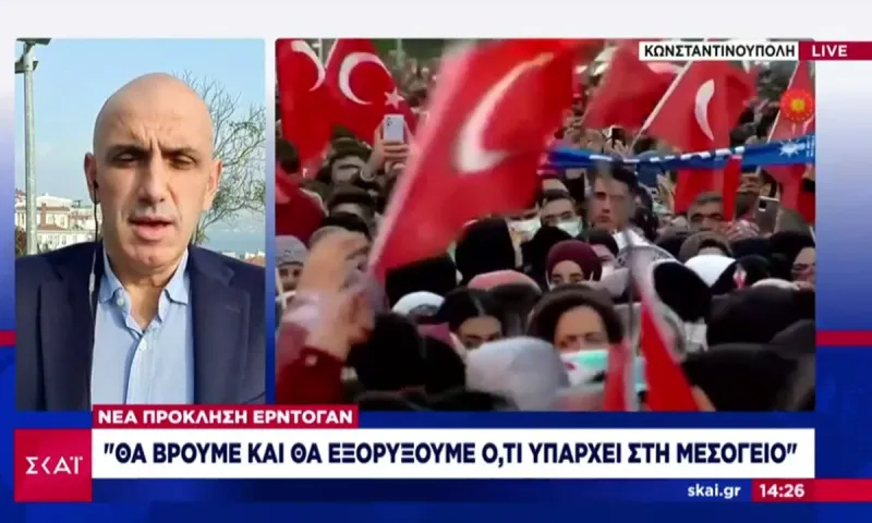 Ελληνοτουρκικά - Μεγαλοϊδεατισμός Ερντογάν με γεωτρύπανα και πυρηνικούς σταθμούς