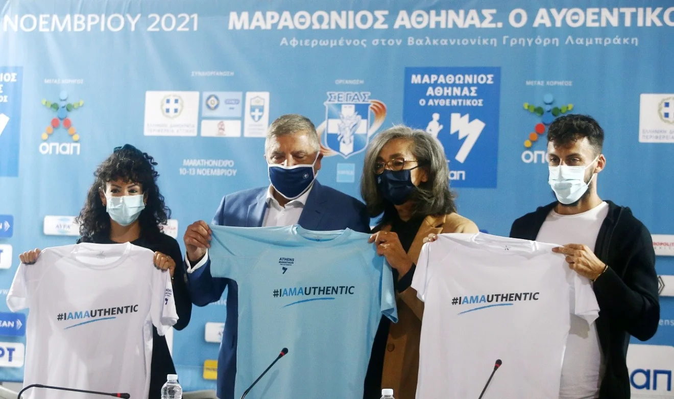 Κάθε άνθρωπος είναι μοναδικός, κάθε άνθρωπος είναι αυθεντικός, όπως και ο Μαραθώνιος της Αθήνας. Το μήνυμα αυτό αποτυπώνει το νέο hashtag.