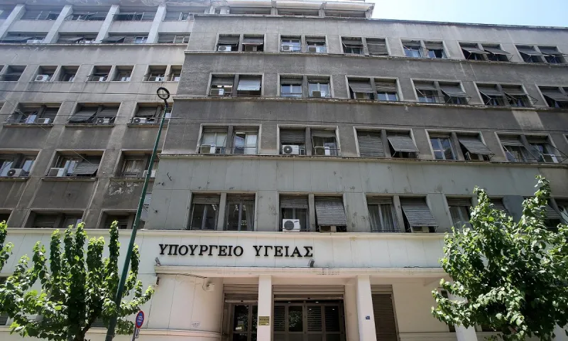Συγκέντρωση διαμαρτυρίας υγειονομικών κατά της υποχρεωτικότητας στις 11 π.μ. στο Υπουργείο Υγείας!