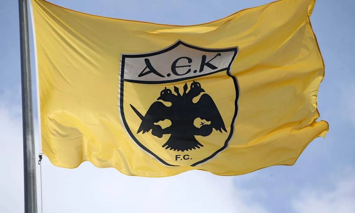 ΑΕΚ