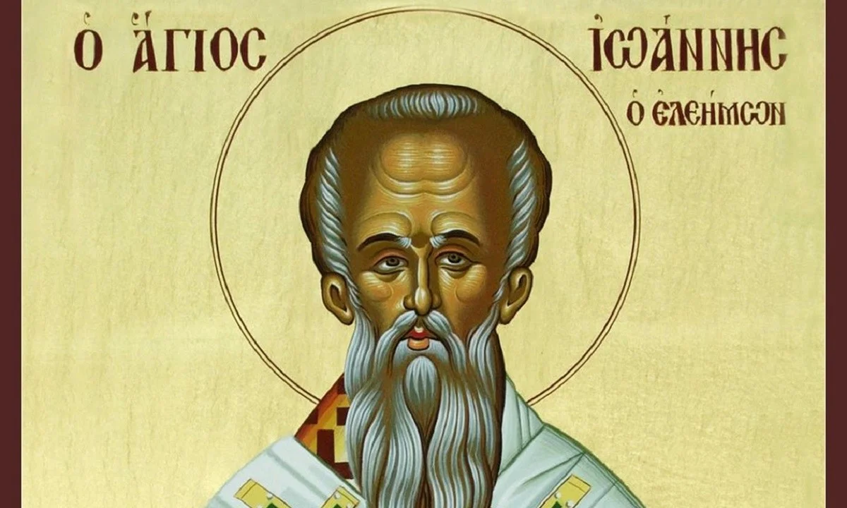 Εορτολόγιο Παρασκευή 12 Νοεμβρίου: Ποιοι γιορτάζουν σήμερα