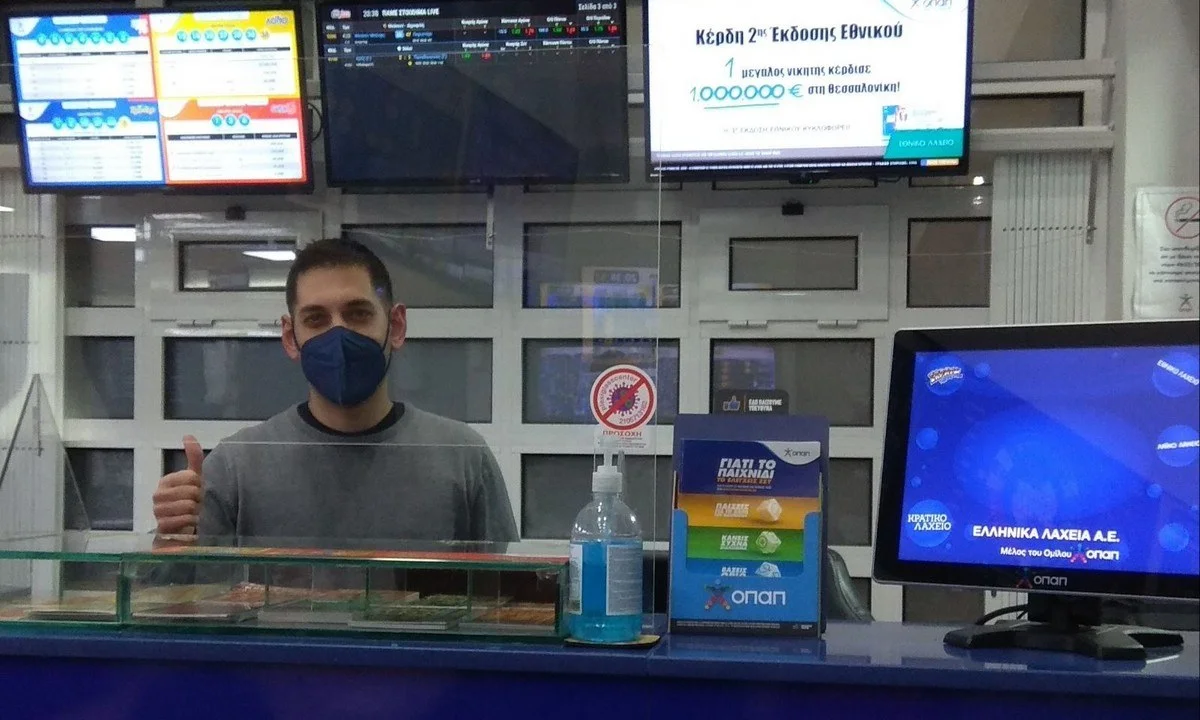 ΕΝΦΙΑ