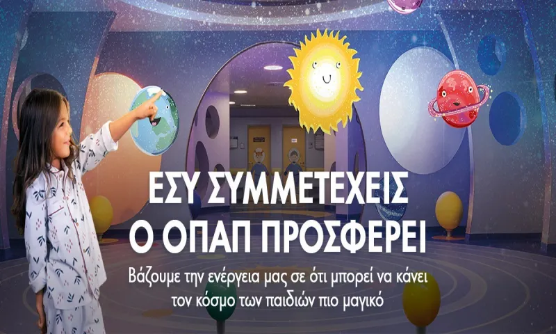 Οι ΟΠΑΠ Champions πρωταθλητές και στην «Ομάδα Προσφοράς» - Πώς θα μπούμε κι εμείς στην ομάδα που παίζει για καλό σκοπό