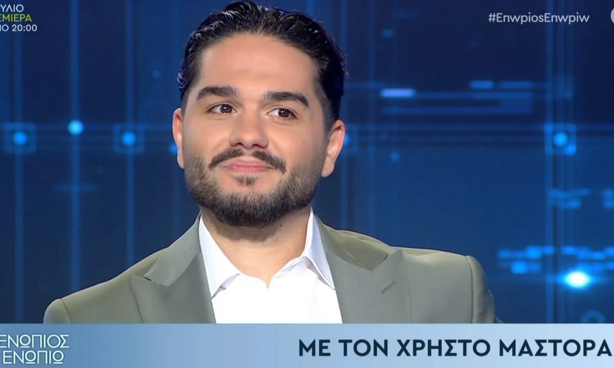 Χρήστος Μάστορας