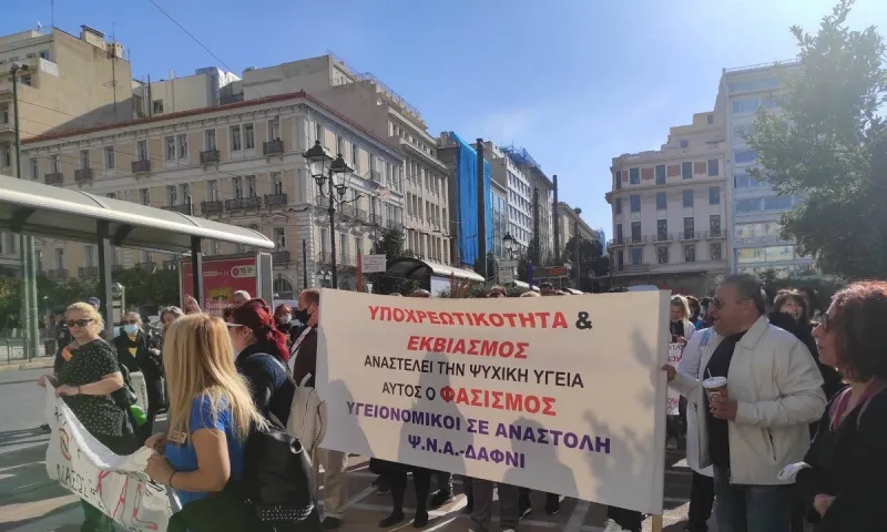 Πορεία υγειονομικών κατά του υποχρεωτικού εμβολιασμού στο Υπουργείο Υγείας