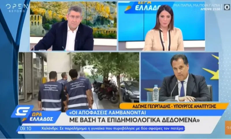 Κορονοϊός: Το Μαξίμου συζητά επίσημα τα rapid test ανεμβολίαστων στα σουπερ μαρκετ - Οικονομικός στραγγαλισμός