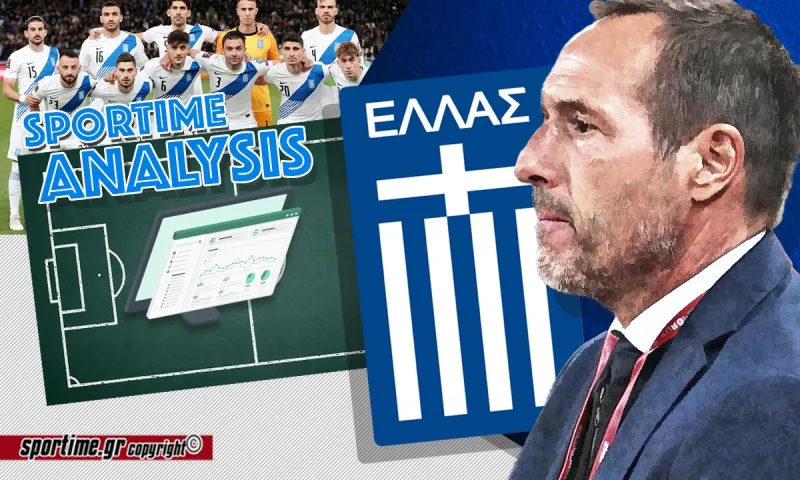 Εθνική Ελλάδας: Θα χάσεις από την Ισπανία; Το θέμα είναι πως επέλεξε να χάσει ο Φαν’τ Σχιπ