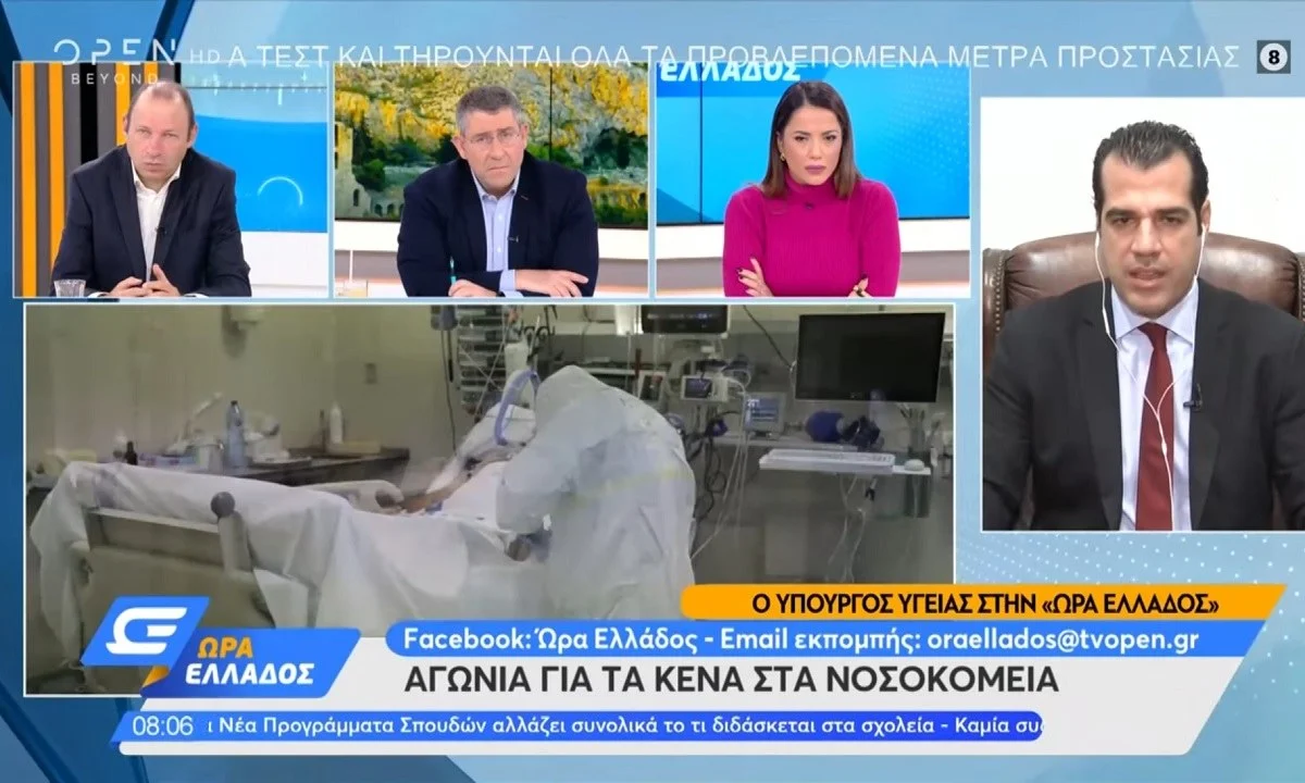 Κορονοϊός: Στο τραπέζι το lockdown για τους ανεμβολίαστους - Τι απαντά ο Θάνος Πλεύρης!
