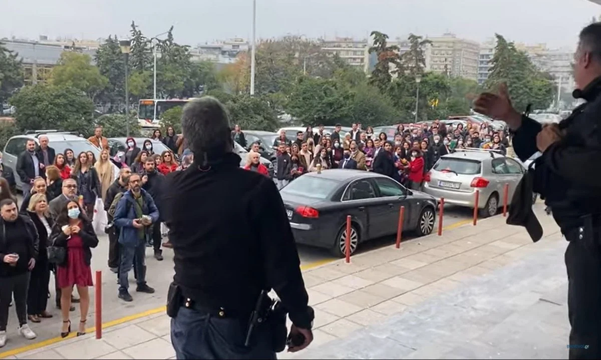 Θεσσαλονίκη: Τηλεφώνημα για βόμβα στο ΑΠΘ - Εκκενώθηκε η αίθουσα τελετών (vid)