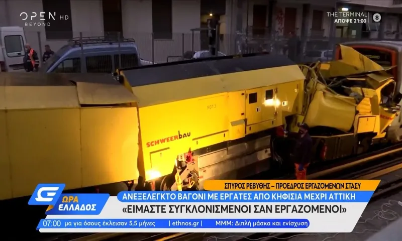 Σοκαριστικό δυστύχημα στον ΗΣΑΠ – Ένας νεκρός και δύο τραυματίες!