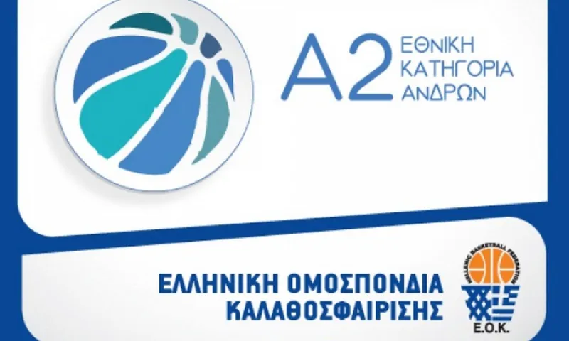 A2 Ανδρών: Τα βρήκε η ΕΟΚ με την ΕΡΤ!