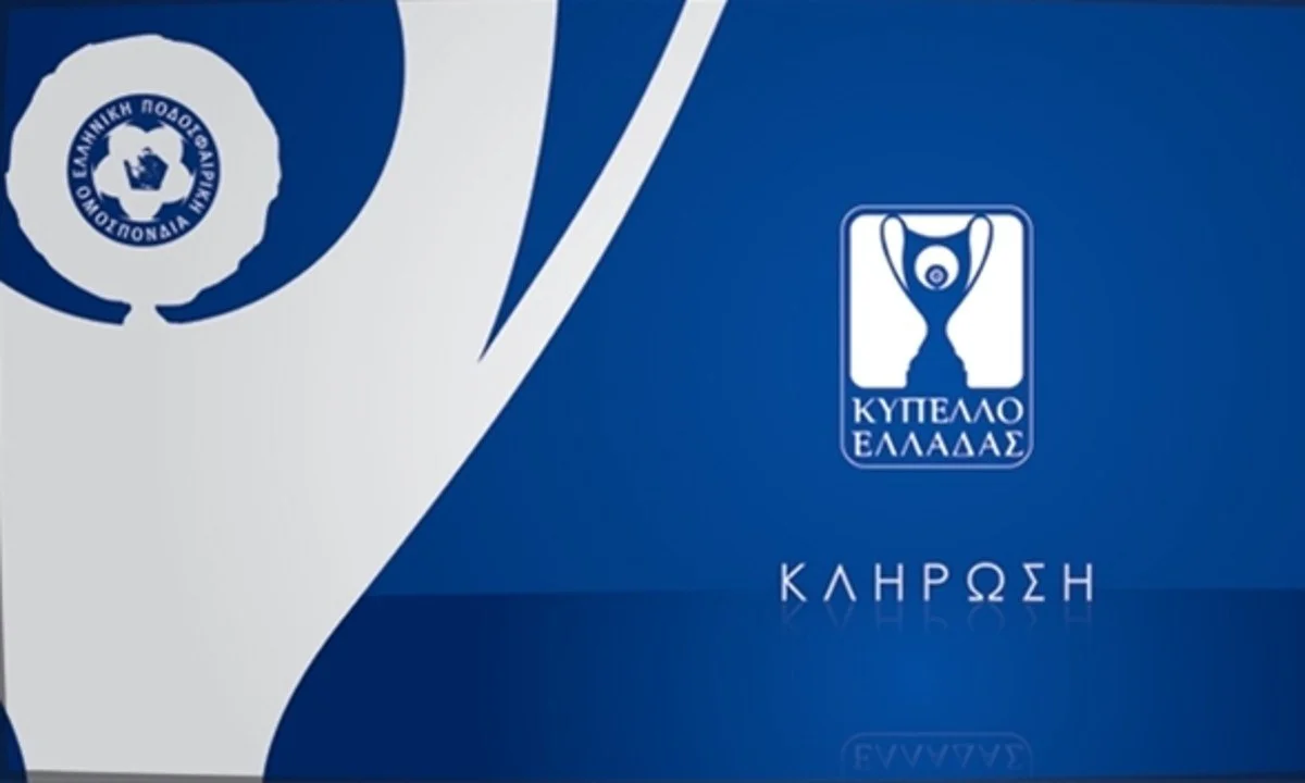 Παρακολουθήστε σε live streaming την κλήρωση της 6ης φάσης στο Κύπελλο Ελλάδας, η οποία πραγματοποιείται στις στις 12 στα γραφεία της ΕΠΟ.