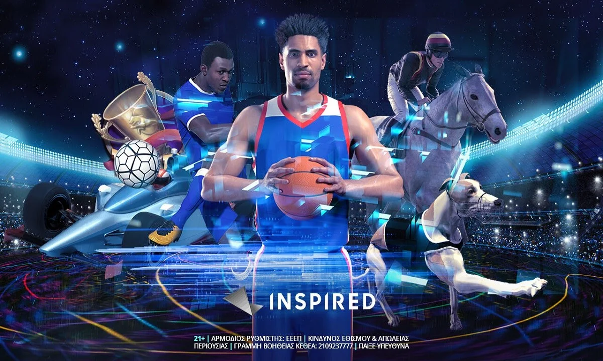 Μοναδική εμπειρία Virtual Sports