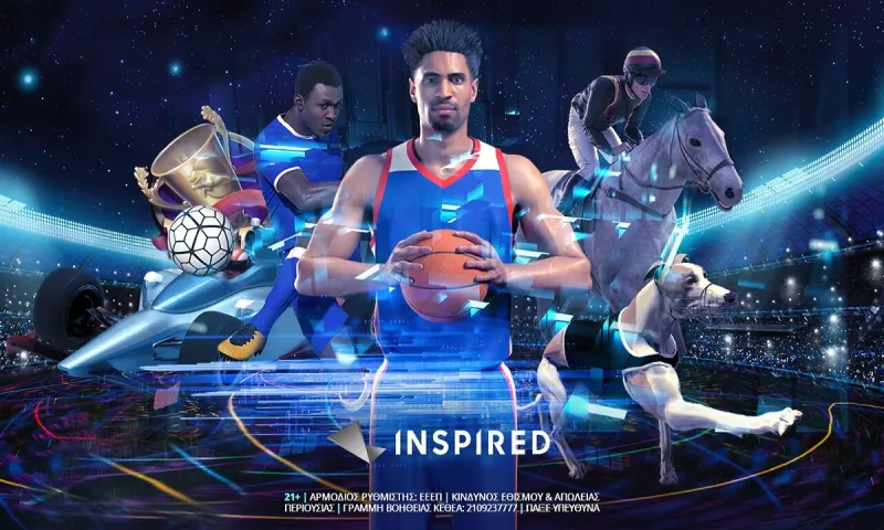 Μοναδική εμπειρία Virtual Sports