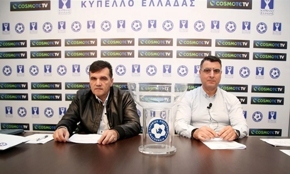 Μοίραζε... αβέρτα τρόπαια η ΕΠΟ, πριν ξεκινήσει η κλήρωση για το Κύπελλο Ελλάδας!