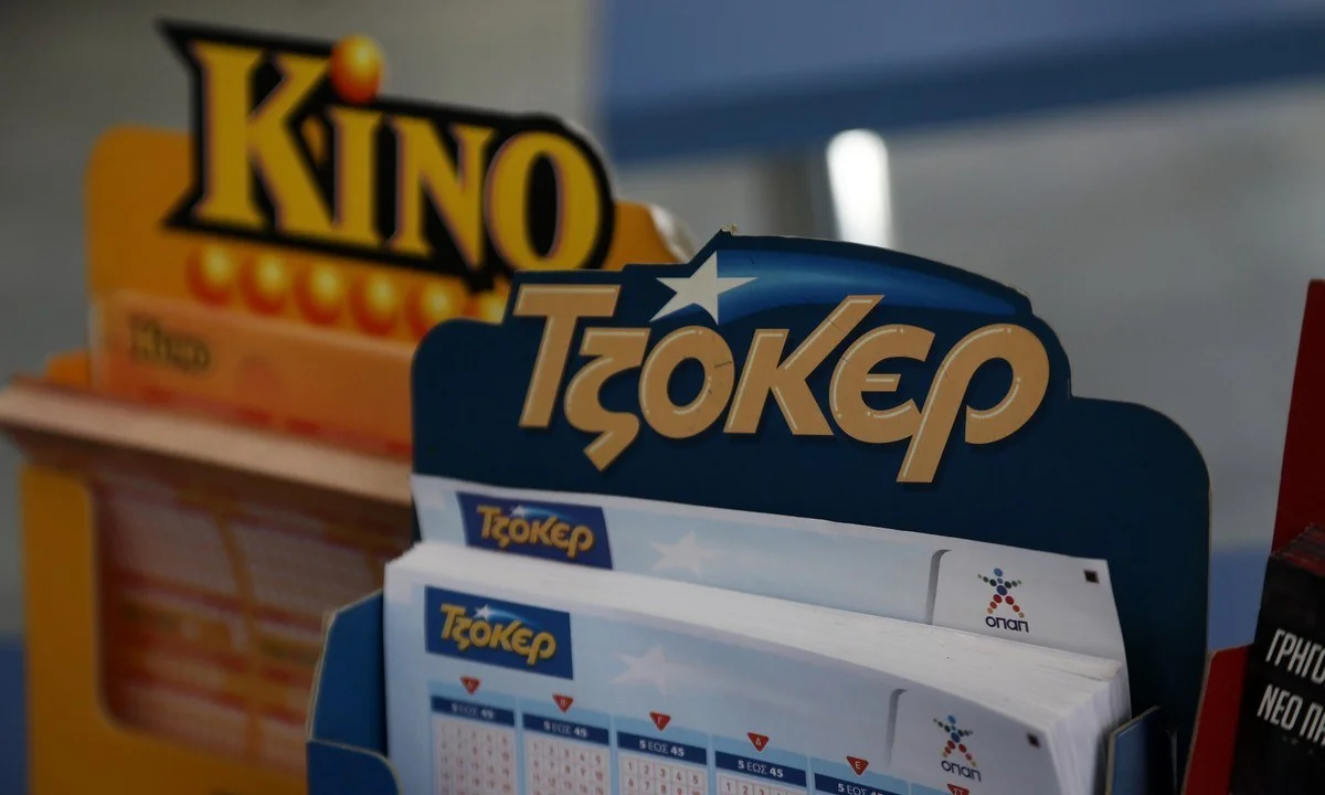 Τι έβγαλε η κλήρωση του Τζόκερ την Πέμπτη