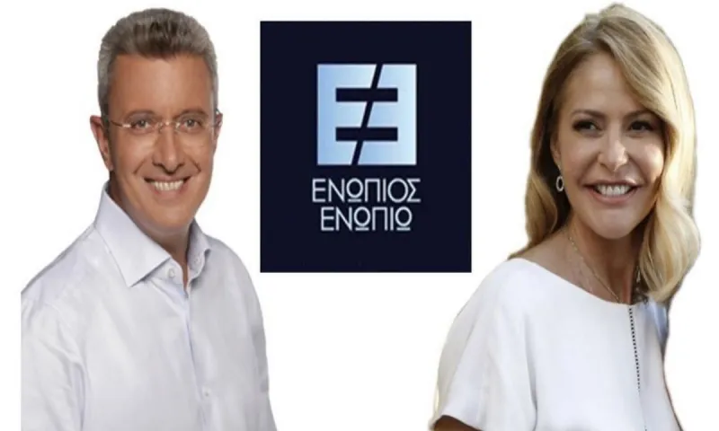 Χατζηνικολάου - Μπαλατσινού: «Η Ελλάδα καίγεται και εμείς ακούμε για μόντελινγκ» - To Twitter σχολιάζει