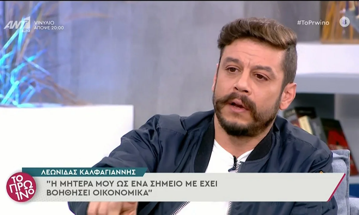 Λεωνίδας Καλφαγιάννης: «Μετά τις καταγγελίες για το MeToo δεν με ξαναπήραν για δουλειά»