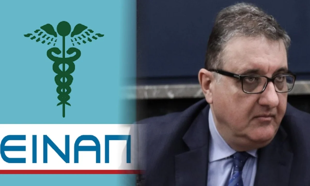 Η ΕΙΝΑΠ εξέδωσε μια ανακοίνωση που κατακεραυνώνει τη θέση που πήρε ο Α. Εξαδάκτυλος χθες, ο οποίος υποστήριξε πως οι ανεμβολίαστοι πρέπει να πληρώνουν νοσήλια, επειδή νοσούν... με τη θέληση τους.