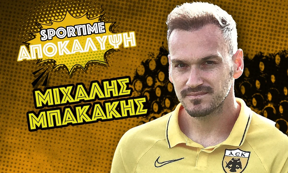 Παναιτωλικός