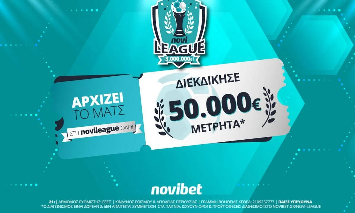Novileague