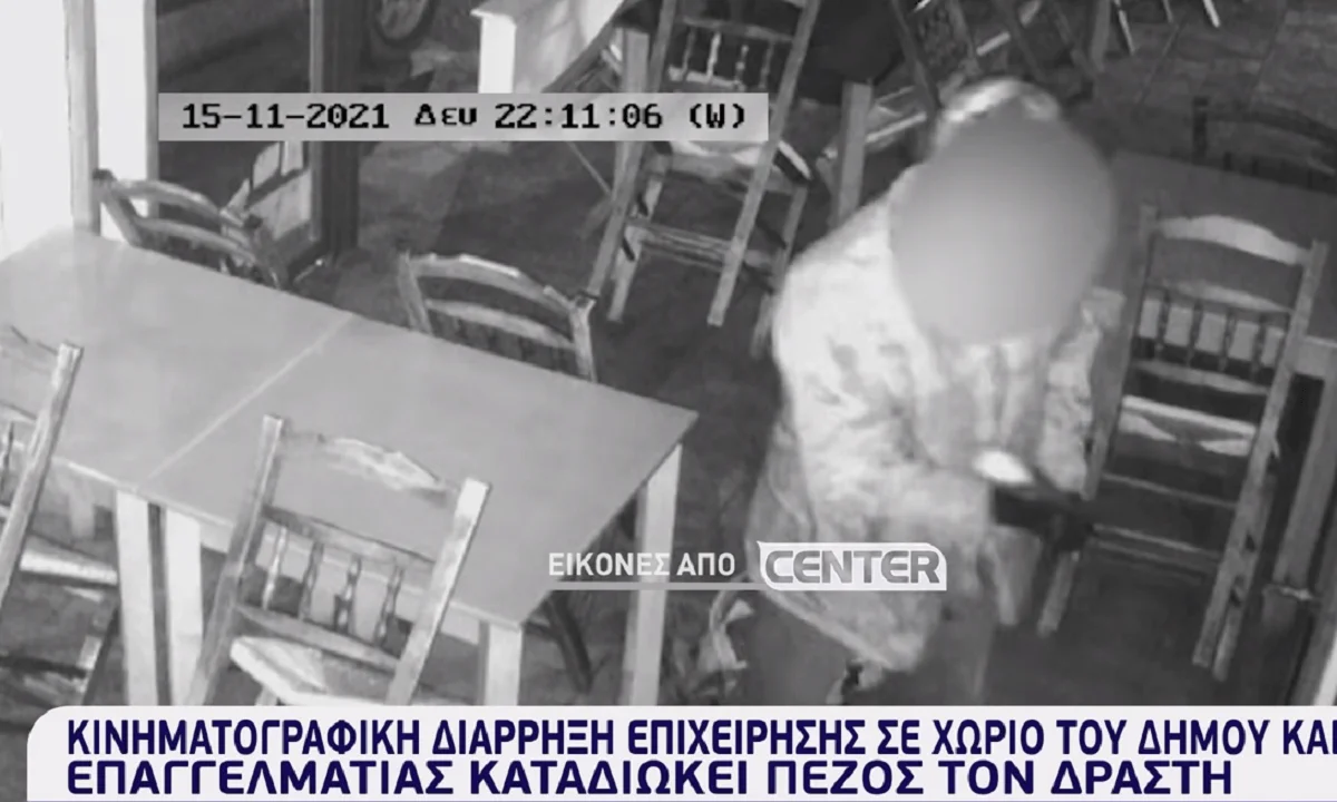 Μια κινηματογραφική διάρρηξη πραγματοποιήθηκε, το βράδυ του Σαββάτου (20/11), σε επιχείρηση εστίασης σε χωριό στην Καβάλα.