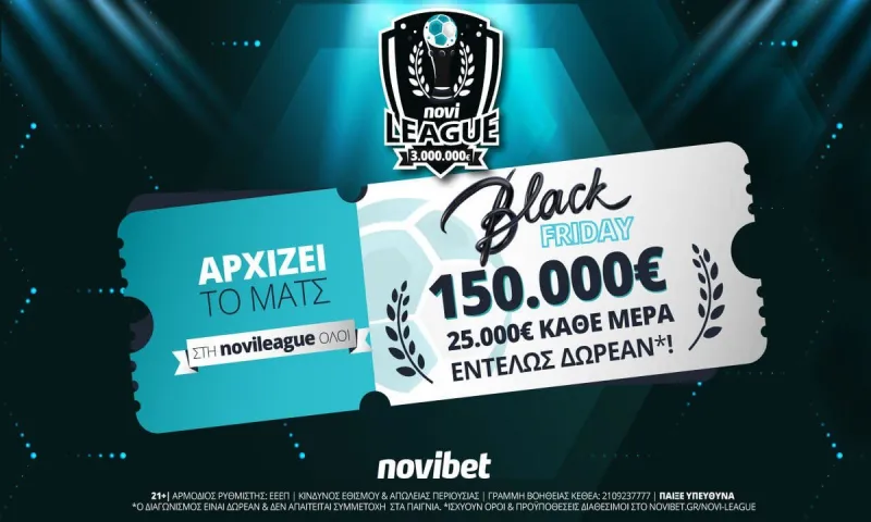 150.000€* διεκδικούν αυτή την εβδομάδα τα μέλη της Novileague