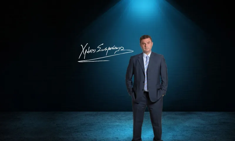 Νέο ταμείο ο Χρήστος Σωτηρακόπουλος - Τι παίζει σήμερα στο Tσάμπιονς Λιγκ