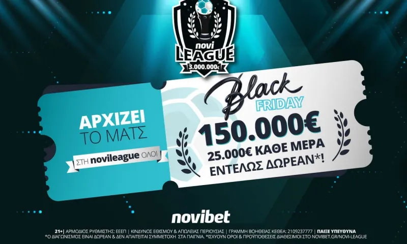 Μάχες που κρίνουν πρόκριση απόψε στην Novileague με έπαθλο 25.000€*