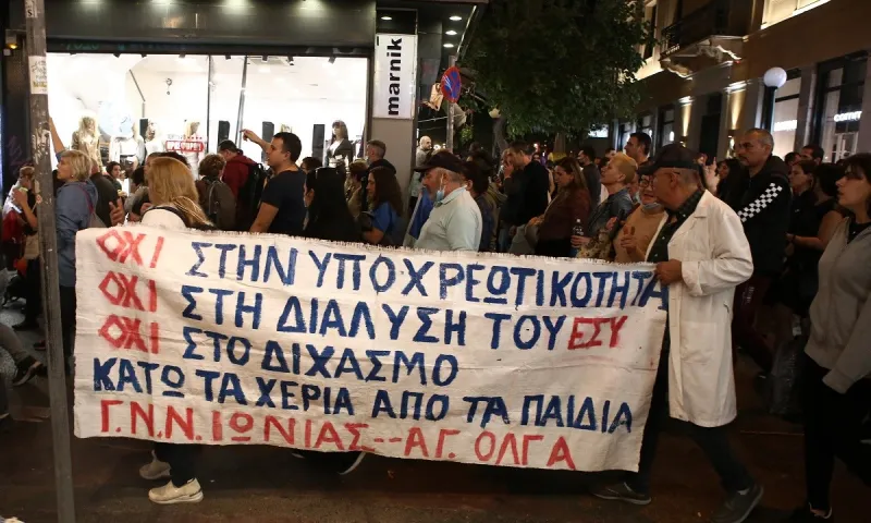 Υγειονομικοί: Συγκεντρώσεις διαμαρτυρίας κατά της υποχρεωτικότητας του εμβολίου την Πέμπτη 25/11