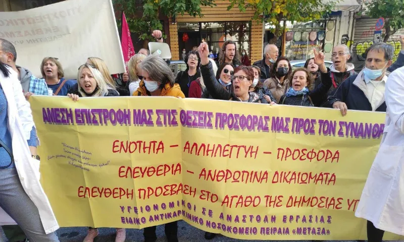 Υγειονομικοί: Σε υπουργείο Υγείας και γραφεία ΣΥΡΙΖΑ κατά του υποχρεωτικού εμβολιασμού (vid)