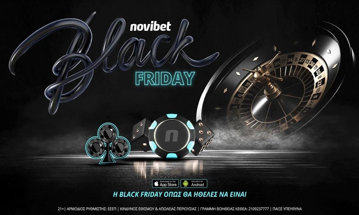 Εβδομάδα Black Friday* στην Novibet με καθημερινές προσφορές* που δεν έχεις ξαναδεί!