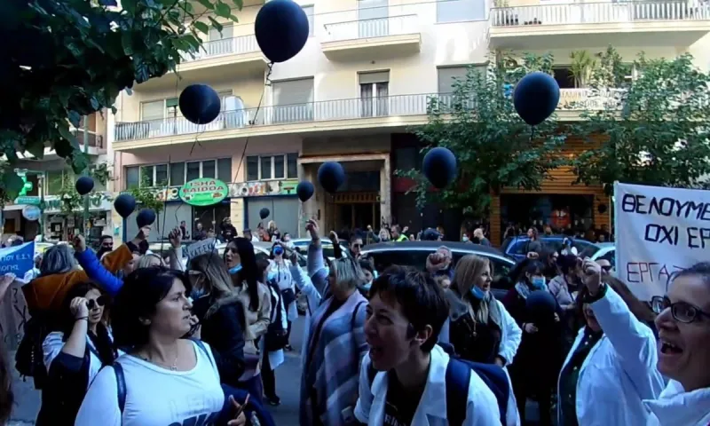Υγειονομικοί: Συγκέντρωση κατά της υποχρεωτικότητας στο Πάρκο Ελευθερίας
