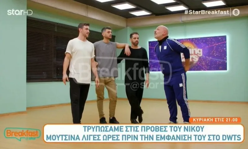 DWTS: Ο Νίκος Μουτσινάς μπαίνει στο παιχνίδι για να σώσει την τηλεθέαση