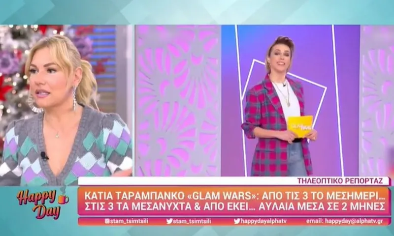 Κάτια Ταραμπάνκο: Πανωλεθρία για την εκπομπή - Την βάζουν στις 3 τα ξημερώματα