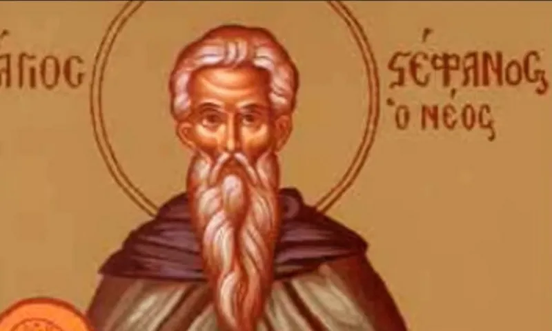 Εορτολόγιο Κυριακή 28 Νοεμβρίου: Ποιοι γιορτάζουν σήμερα