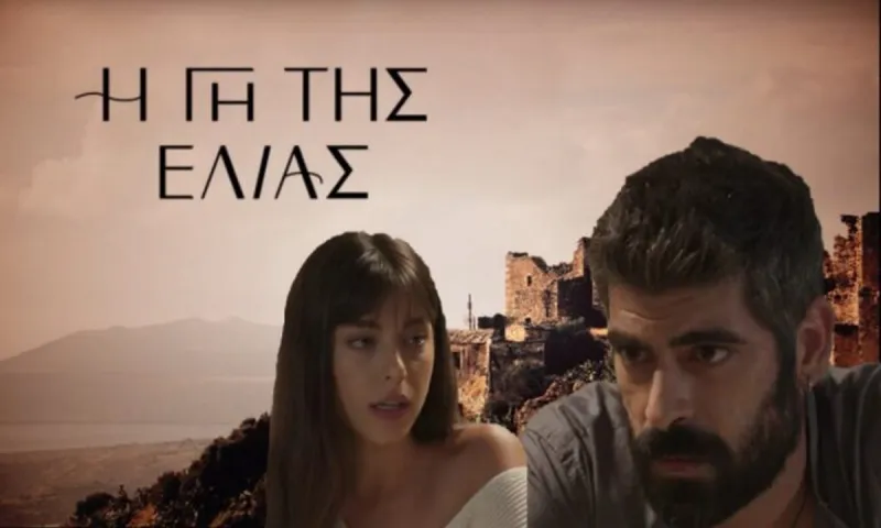 Η Γη της Ελιάς επόμενα επεισόδια: Ο Αποστόλης δυσκολεύεται να δει φιλικά την Ευτυχία