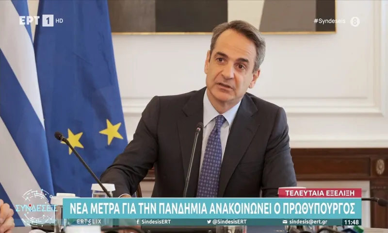 Νέα μέτρα - Κυριάκος Μητσοτάκης: Υποχρεωτικός εμβολιασμός στους άνω των 60 ετών αλλιώς πρόστιμο 100 ευρώ