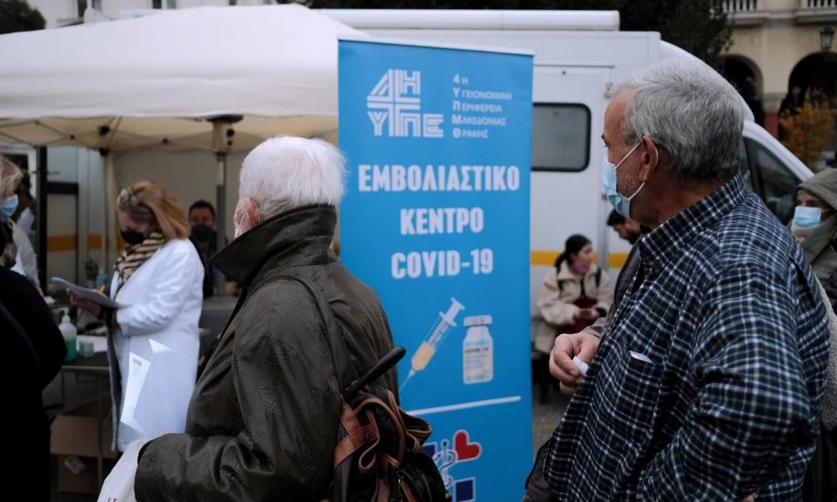 Πρόστιμο 100 ευρώ