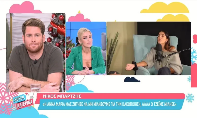 Τζέημς Καφετζής: «Είμαι απογοητευμένος από το Νίκο Μπάρτζη - Με πήρε έξαλλη η Άννα Μαρία»!