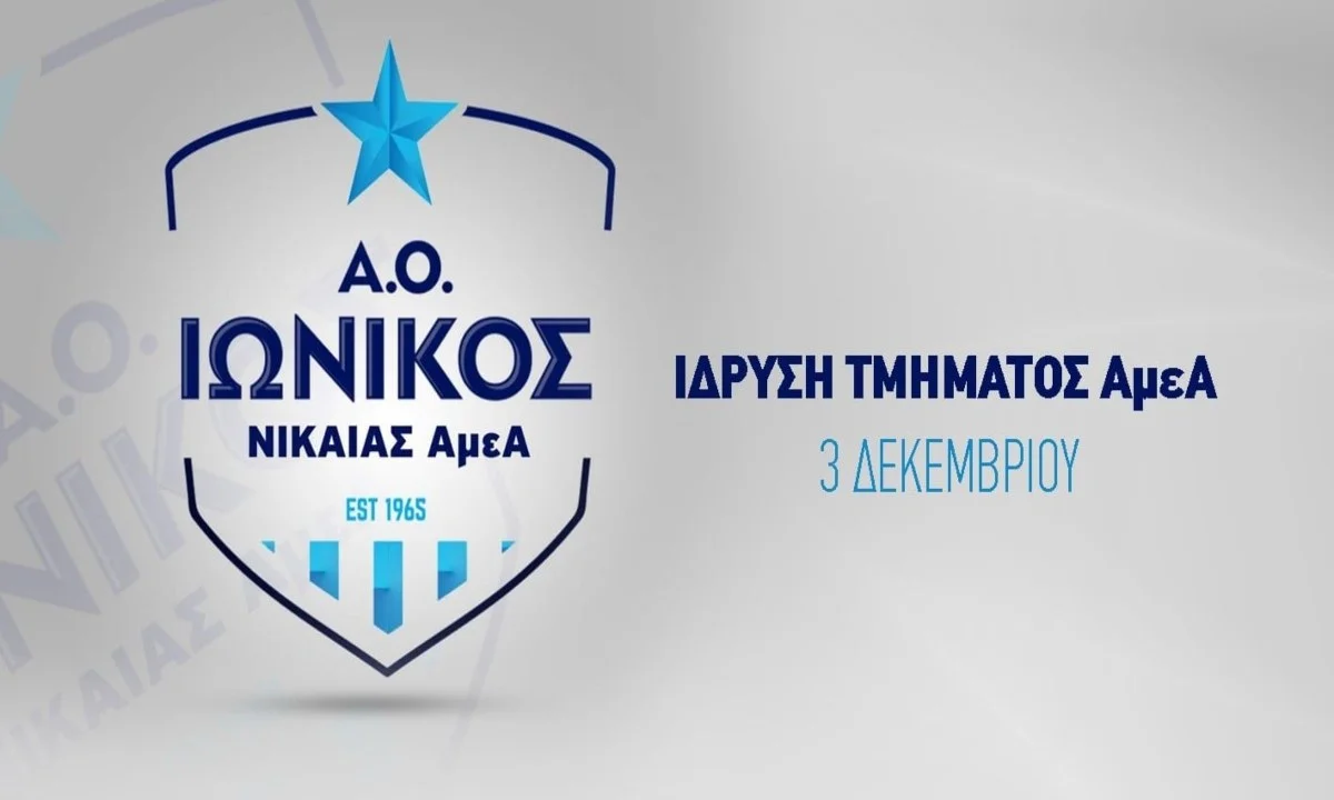 Ιωνικός Νικαίας ΑμεΑ