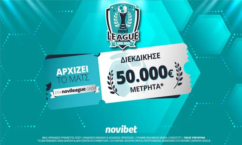 Σαββατοκύριακο με ντέρμπι και 50.000€* στη Novileague!