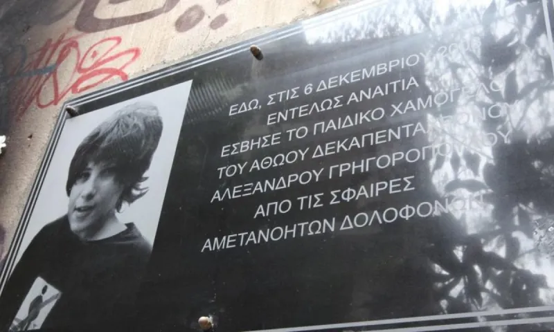Αλέξανδρος Γρηγορόπουλος: 13 χρόνια από τη δολοφονία που συγκλόνισε την Ελλάδα