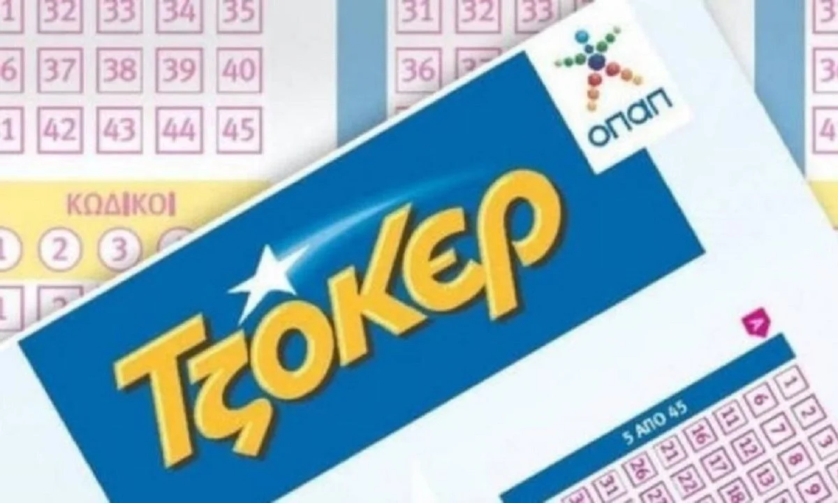 Τζόκερ 5/12: Αυτοί είναι οι τυχεροί αριθμοί