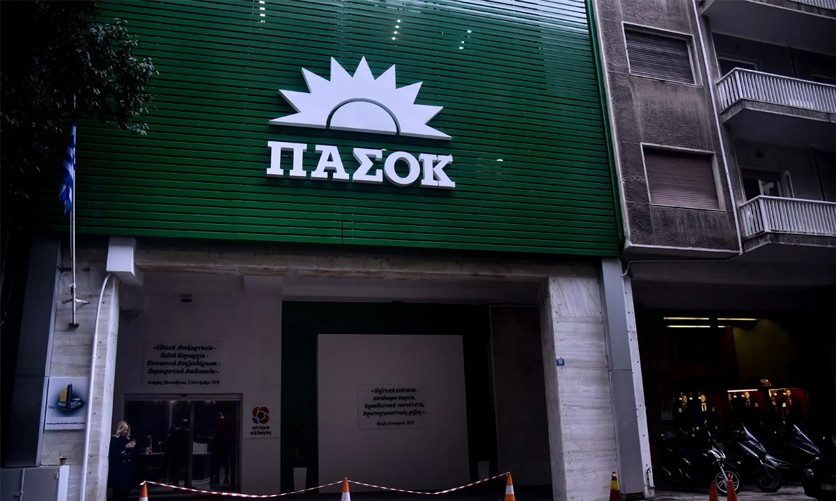 Εκλογές ΚΙΝΑΛ - ΠΑΣΟΚ: Τι σημαίνει η νίκη Ανδρουλάκη - Που ποντάρει ο Παπανδρεου