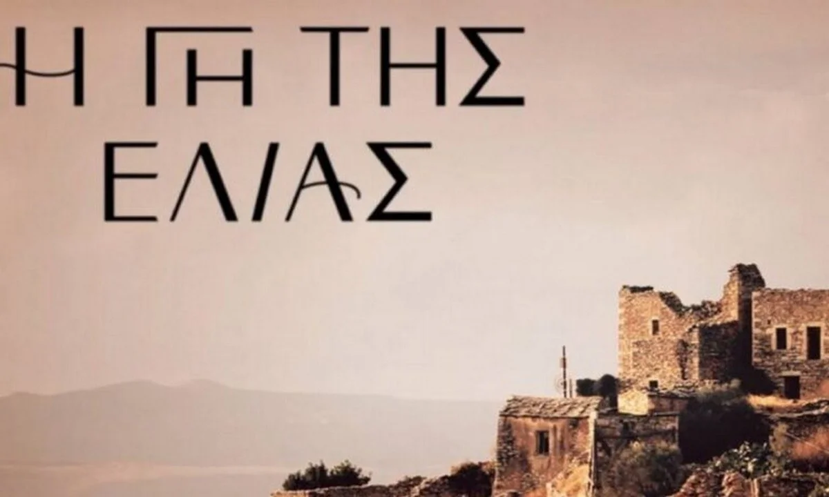Η Γη της ελιάς επόμενα επεισόδια: Η δολοφονία του Κυριάκου τα ανατρέπει όλα - Σε σοκ η Αθηνά για το σκάνδαλο της μητέρας