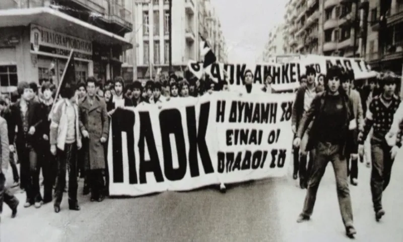 ΠΑΟΚ: Πέντε χρόνια από την προβολή του ντοκιμαντέρ του Νίκου Τριανταφυλλίδη (vid)