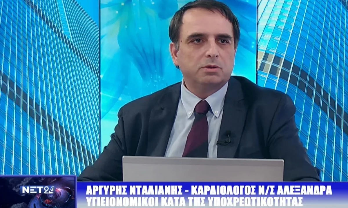 Εμβόλιο: 7.000 υγειονομικοί στο δρόμο κατά της υποχρεωτικότητας - Επιστήμονες αντιδρούν τυχαία;
