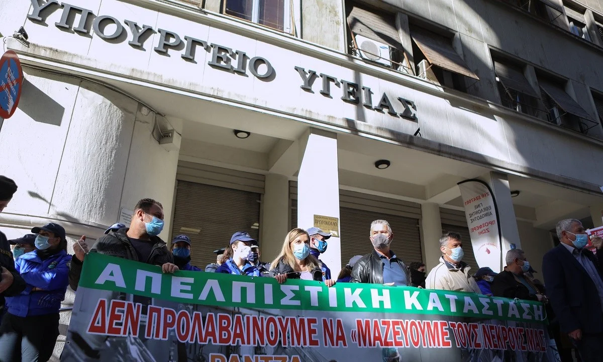 Συνεχίζουν τον αγώνα τους οι υγειονομικοί υπάλληλοι κατά του υποχρεωτικού εμβολιασμού, διοργανώνοντας δύο συγκεντρώσεις την Πέμπτη (9/12).