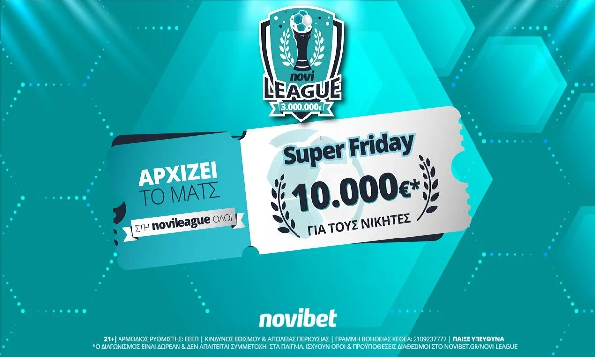 Super Friday στη Novileague με 10.000€*